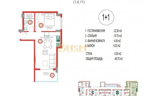 1+1 Lejlighed  i Alanya, Antalya, Tyrkiet Nr. 83845 - 16