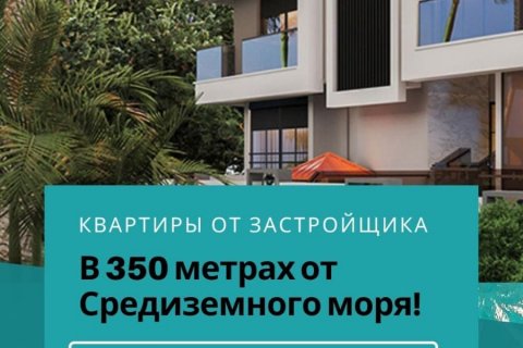 2+1 Wohnung  in Konyaalti, Antalya, Türkei Nr. 53045 - 1