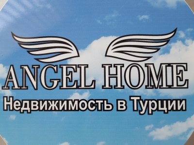 Angel Home