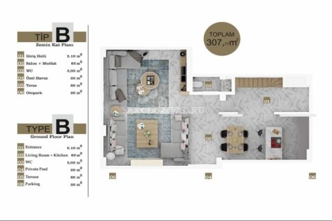 ویلا در  Bodrum ، امارات متحده عربی 3 خوابه ، 324 متر مربع.  شماره 9400 - 18