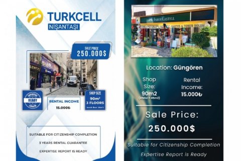 ملک تجاری در  Istanbul ، امارات متحده عربی 90 متر مربع.  شماره 58736 - 1