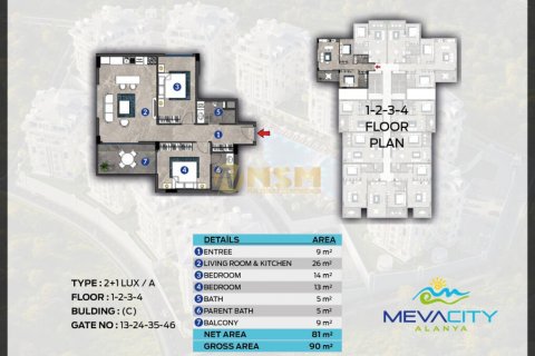 آپارتمان در  Alanya ، امارات متحده عربی 1 خوابه ، 46 متر مربع.  شماره 68338 - 19