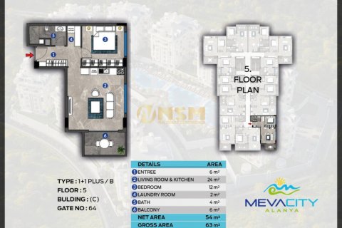 آپارتمان در  Alanya ، امارات متحده عربی 1 خوابه ، 46 متر مربع.  شماره 68338 - 15