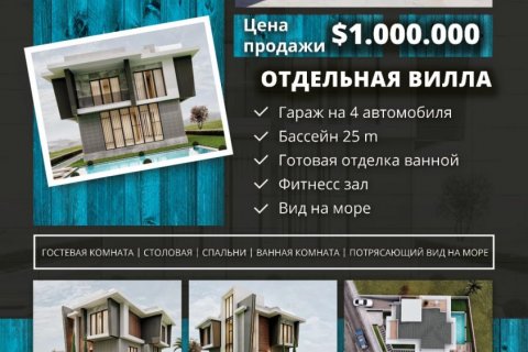 Продажа виллы  в Стамбуле, Турция 7 комн., 600м2, №55242 – фото 1