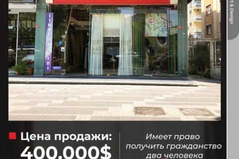 Продажа коммерческой недвижимости  в Стамбуле, Турция, 100м2, №55245 – фото 1